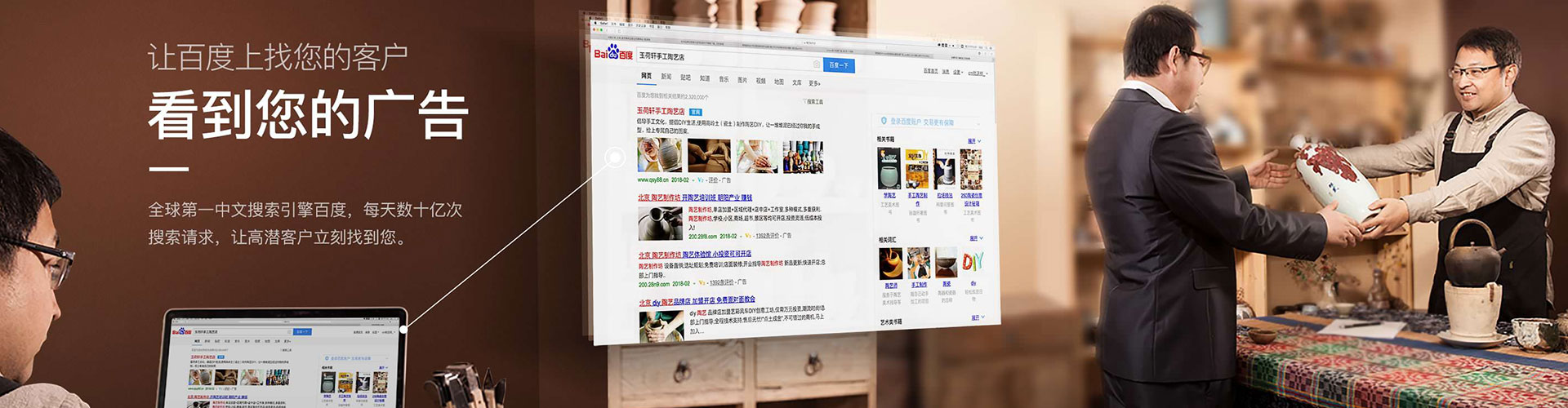 定州快手信息流